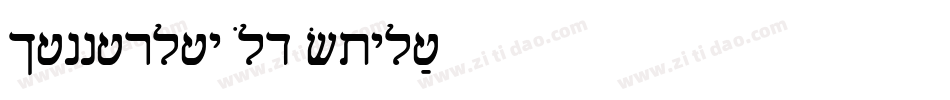 Kennerley Old Style字体转换